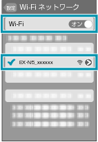 Apple_Wi-Fi_step2_EX-N5