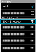 Step3A_2_Android_7(40)_EX-N5