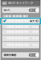 Apple_WiFi_Step3C_SELECT_Router