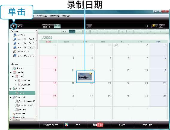 Display [+] button screen