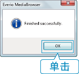 Complete backup