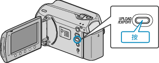 Upload button