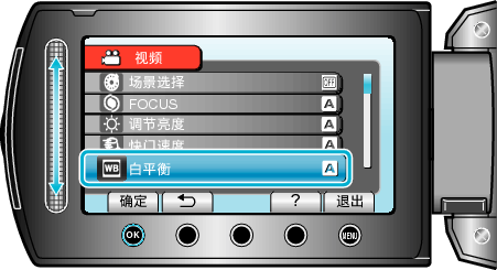 White Balance