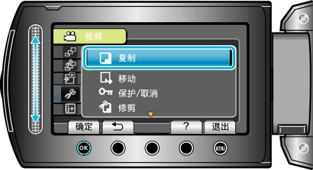 COPY