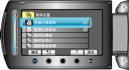 REC MEDIA FOR VIDEO