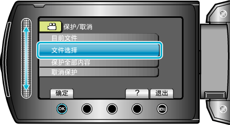 Select set