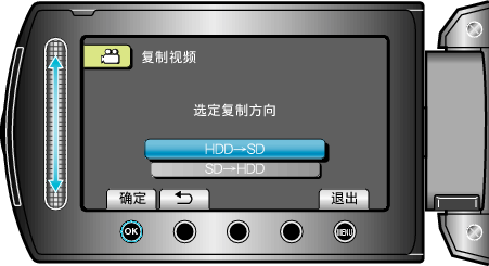 SELECT COPY DIRECTION