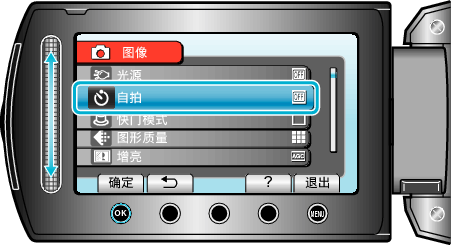 SELF-TIMER (IMAGE)