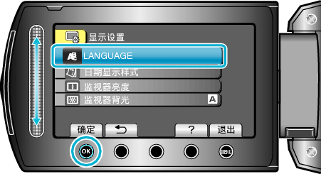 Select Language