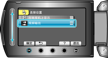 Video output