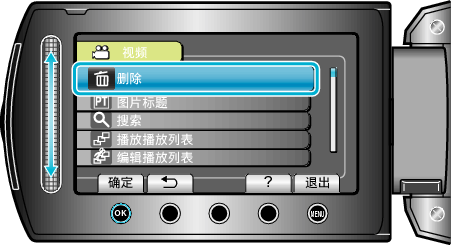 Select delete