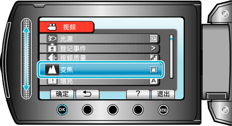 Select zoom