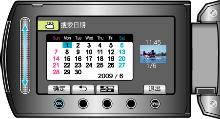 Search recording date
