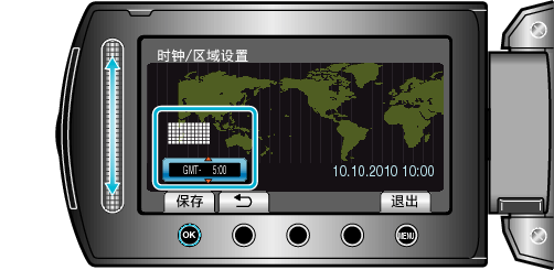 2_clock3_menu4
