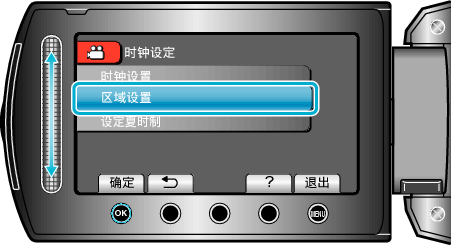 Select Regional Settings
