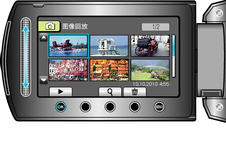 Still image screen