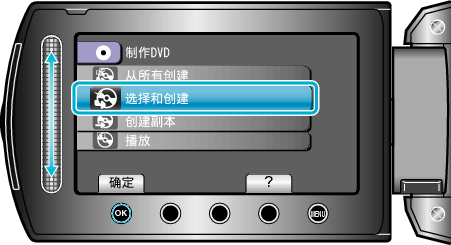 SELECT AND CREATE