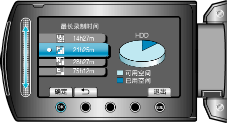 Remaining Recording Time