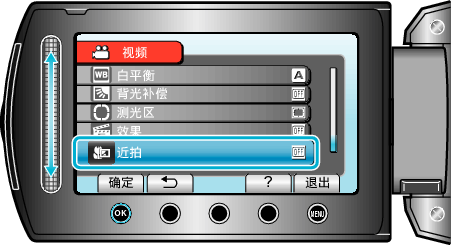Select tele macro