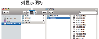 Click on the column display icon