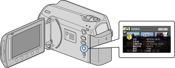 Video file information
