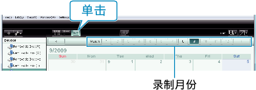 Display Calendar