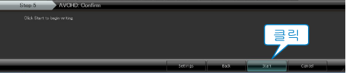 Copying to disc starts