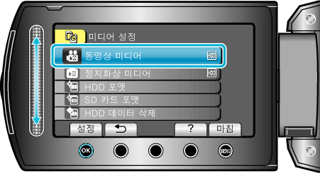 REC MEDIA FOR VIDEO