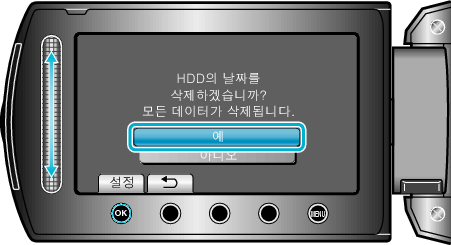 Select YES