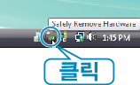 Safely Remove Hardware (USB)