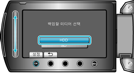 SELECT THE MEDIA TO BACK UP