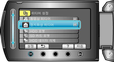 REC MEDIA FOR IMAGE