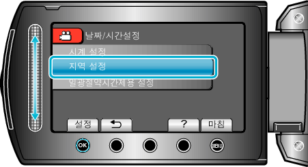 Select Regional Settings