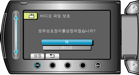 Select YES