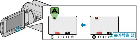 Auto Recording