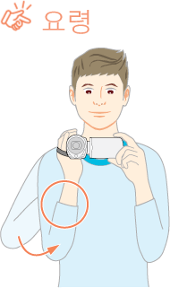 Grip adjustment