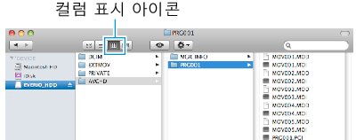 Click on the column display icon