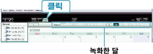 Display Calendar