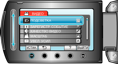 LIGHT
