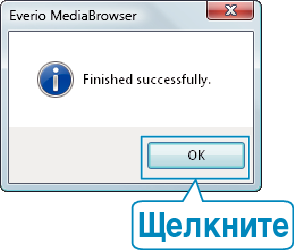 Complete backup
