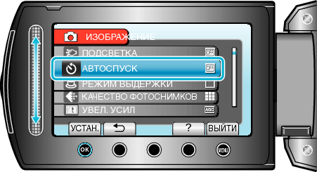 SELF-TIMER (IMAGE)