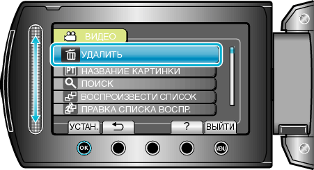 Select delete