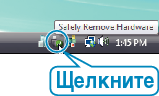 Safely Remove Hardware (USB)