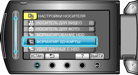 FORMAT SD CARD