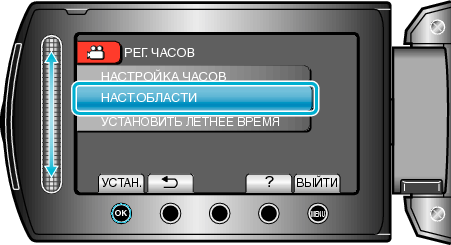 Select Regional Settings