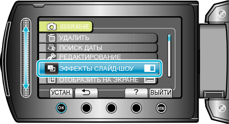 SLIDE SHOW EFFECTS