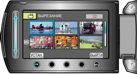 Select the desired video