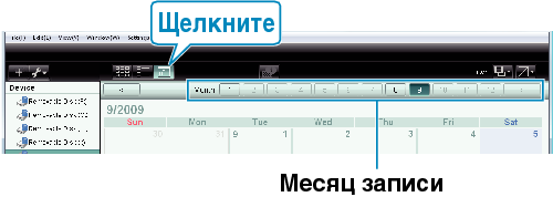 Display Calendar