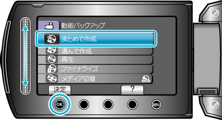 MakeDVD1_menu1