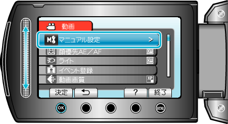 ManualREC1_menu1